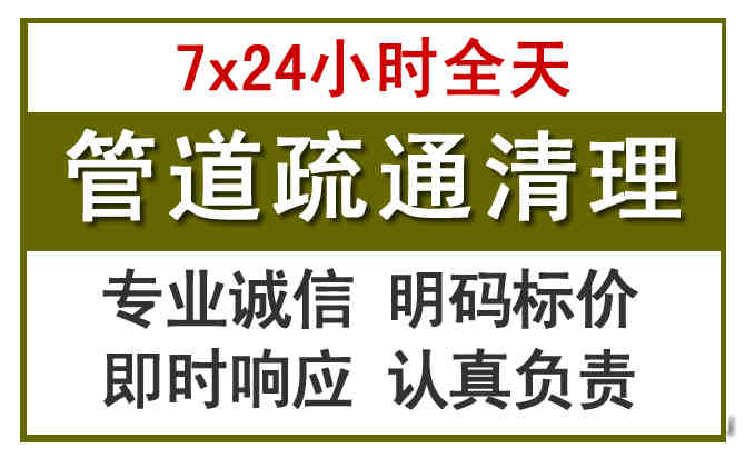 腾冲沉淀池清理