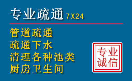 腾冲科技助力下的2026年夏季窨井管道疏通的新特点