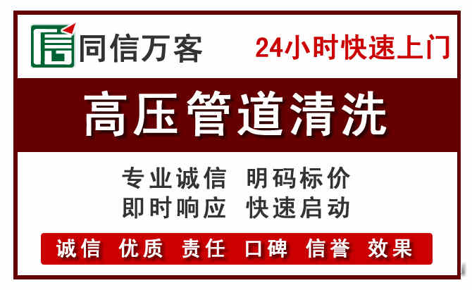 腾冲河道清理
